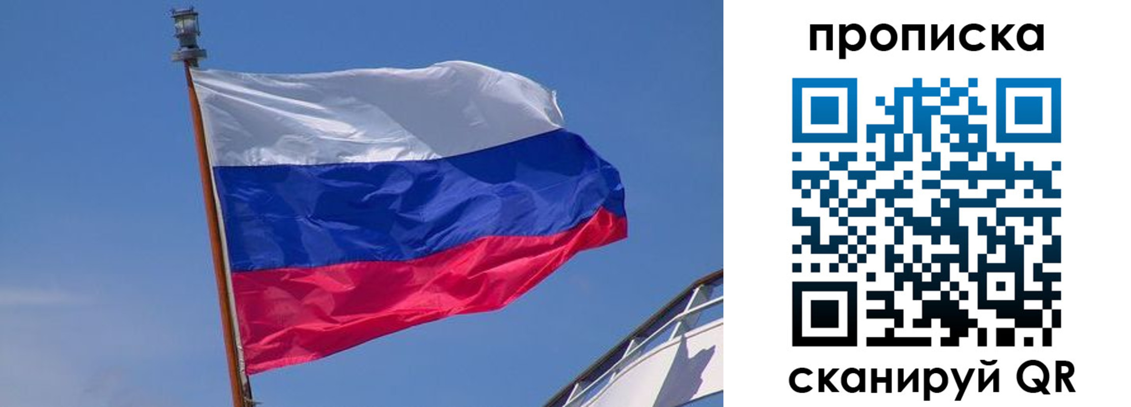 регистрация для школы в Качканаре