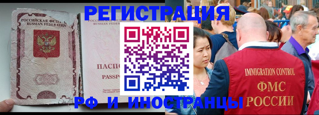 прописка для военкомата в Качканаре