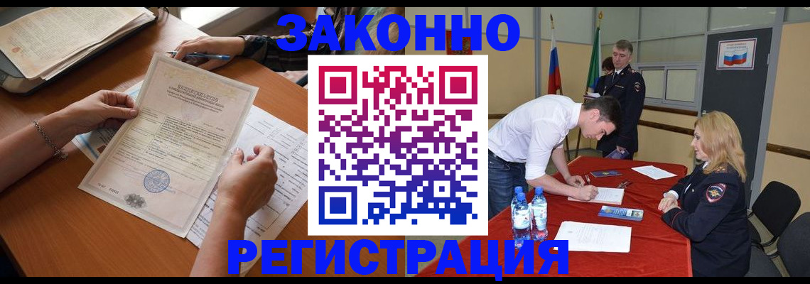 пропишу в квартире в Качканаре